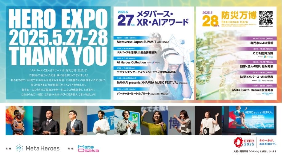 Hero Expo Logo