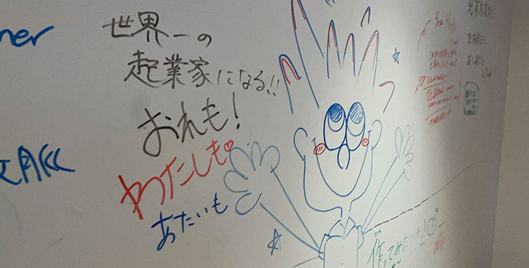 Hero Egg/子どもから大人まで学べるDX教室